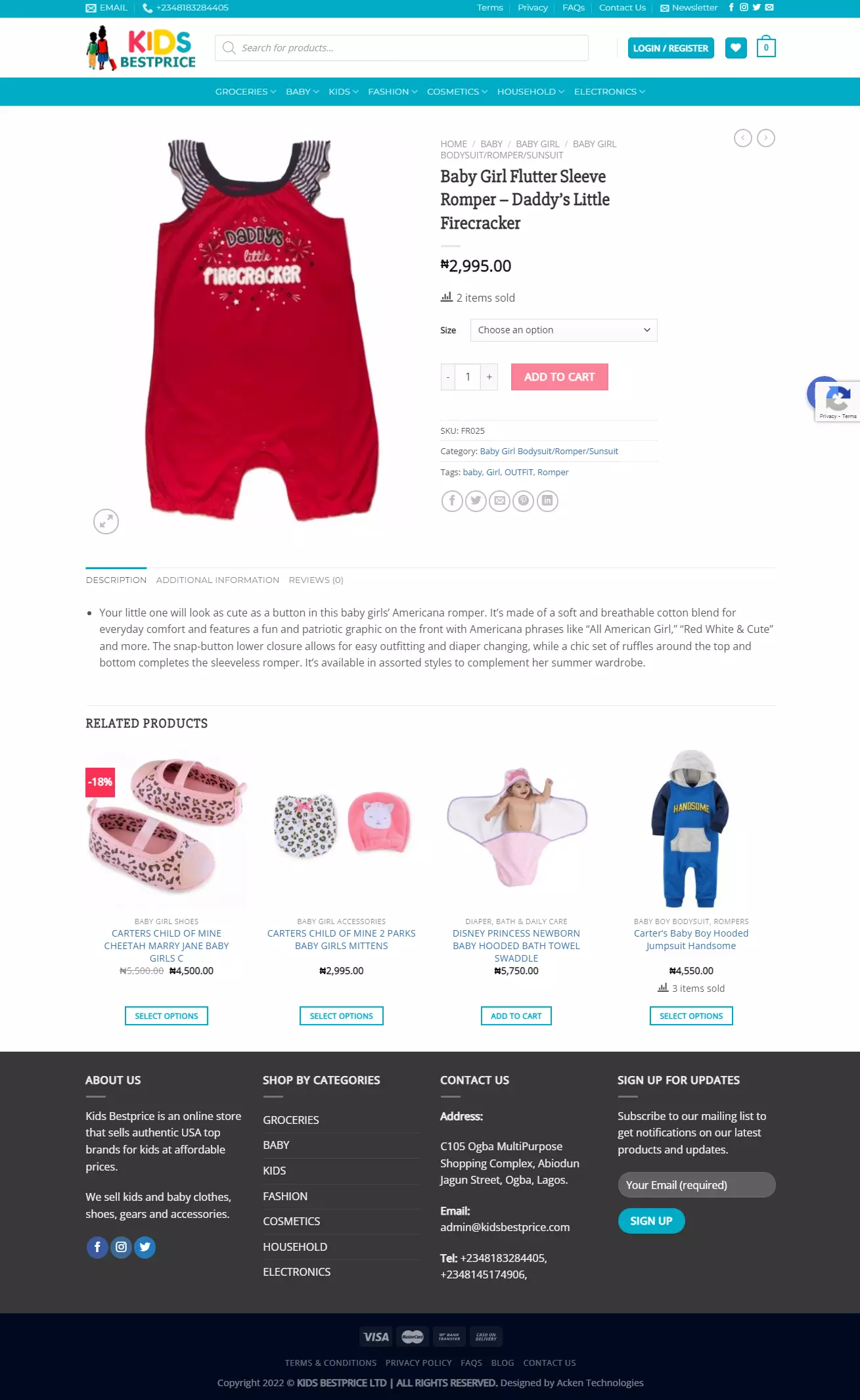 kidsbestprice.com single product page